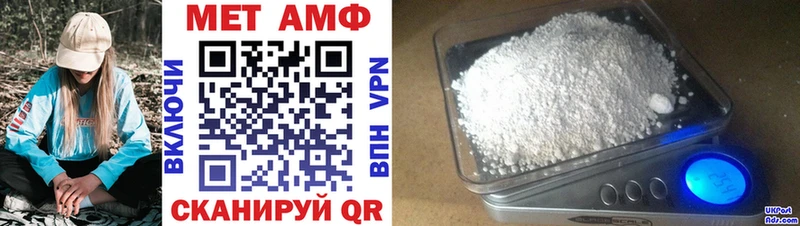 АМФ 97% Александров