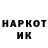 Марки NBOMe 1,8мг Vladimir Lysov