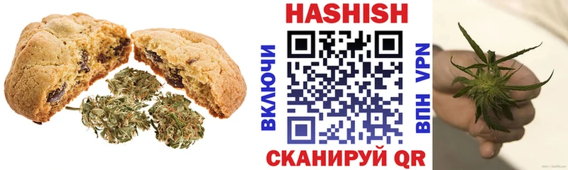 Еда ТГК конопля  Александров 