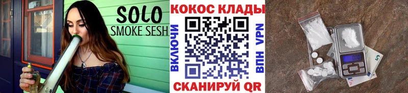 Cocaine Fish Scale  MEGA ONION  Александров 