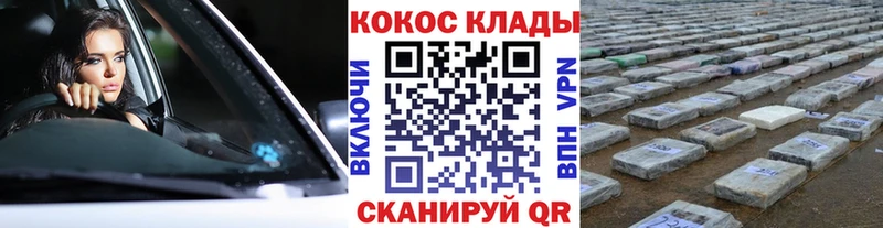 КОКАИН Перу Александров