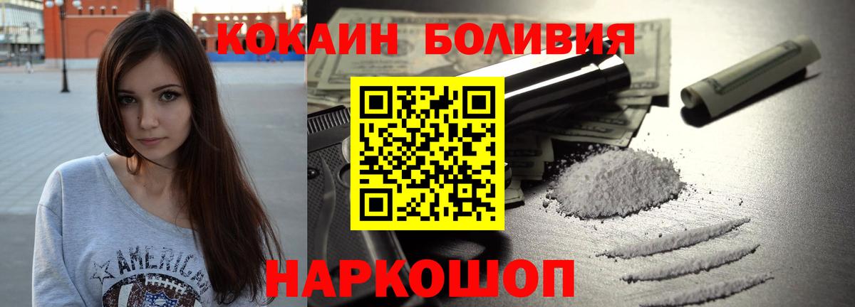 Cocaine VHQ Александров