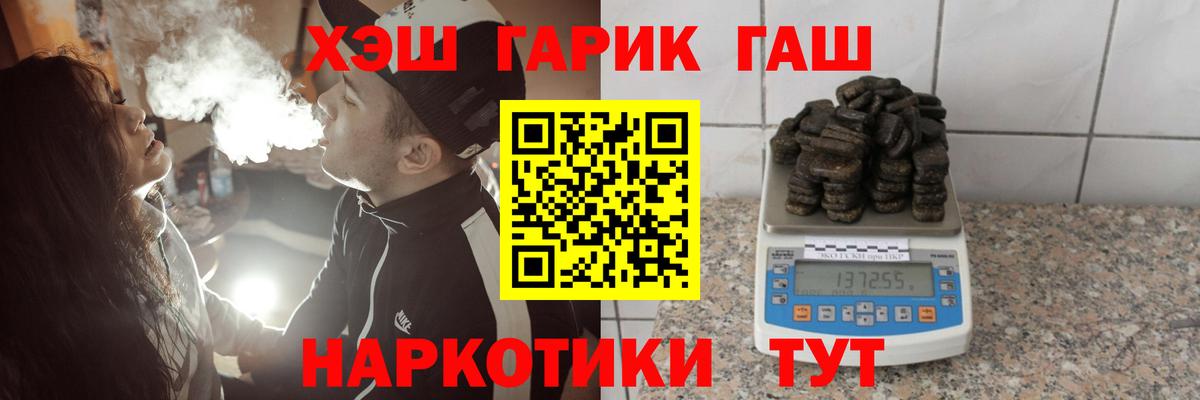 Александров  Гашиш Cannabis  Вход с VPN 