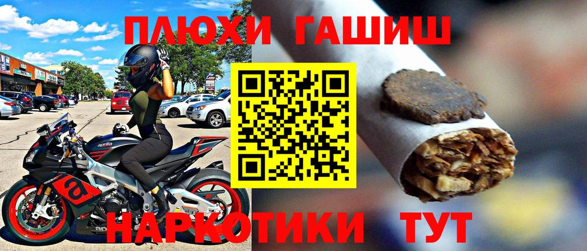 Гашиш индика сатива  ГАШИШ ice o lator  Александров 