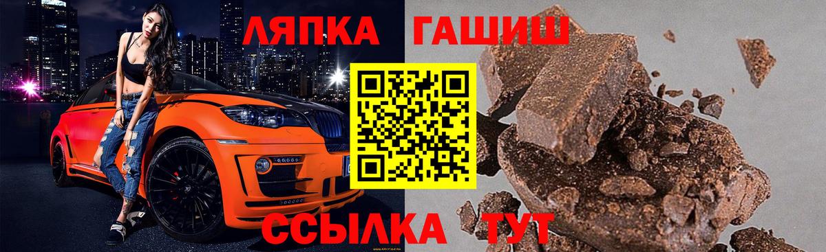 ГАШИШ убойный Александров