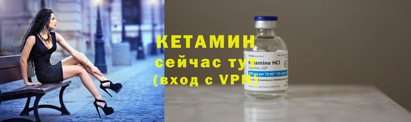 купить наркотик  Александров  Кетамин ketamine 