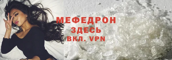 мдма Покачи