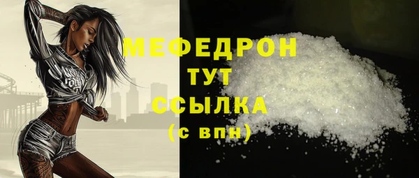 мдма Покачи