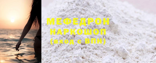 мдма Покачи