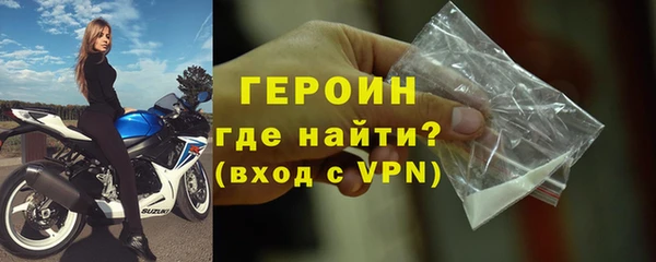 кокаин премиум Покровск