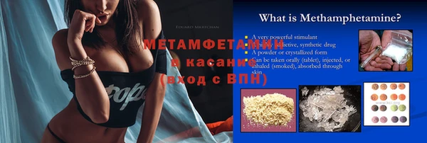 герыч Покров
