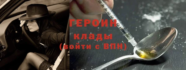 герыч Покров