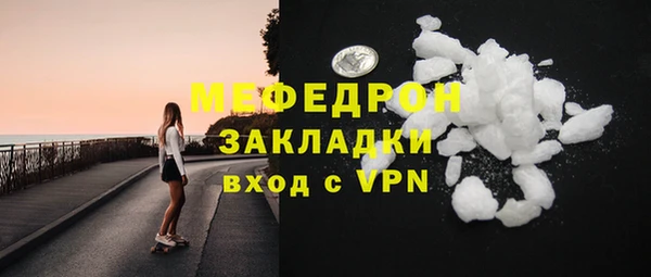кокаин премиум Покровск