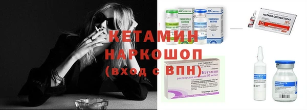 кокаин премиум Покровск