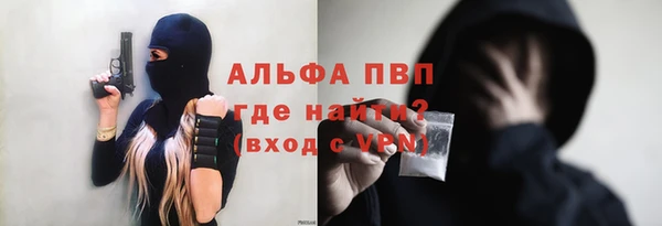 кокаин премиум Покровск