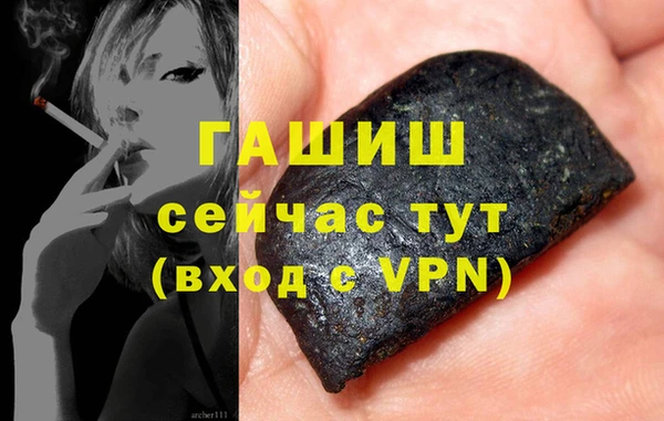 герыч Покров