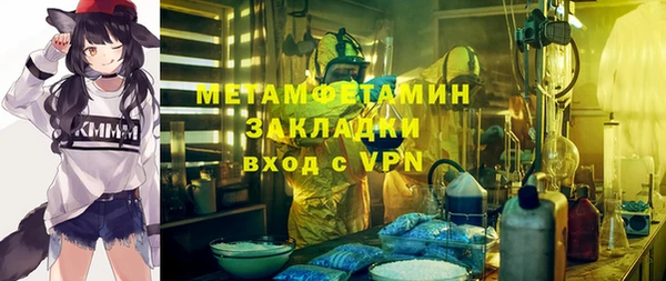герыч Покров