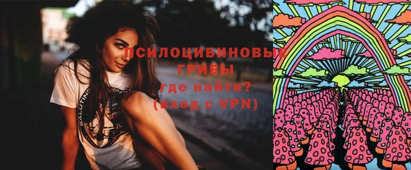 кокаин премиум Покровск