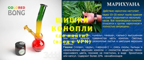кокаин премиум Покровск