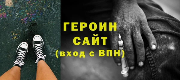 кокаин премиум Покровск
