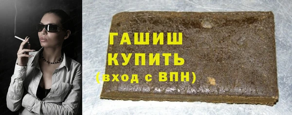кокаин премиум Покровск