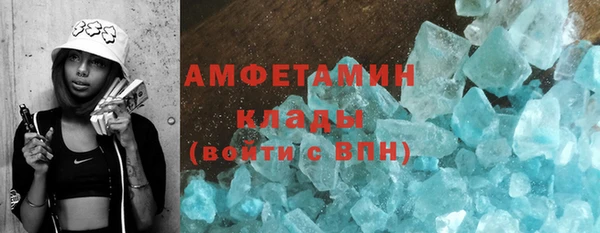 кокаин премиум Покровск