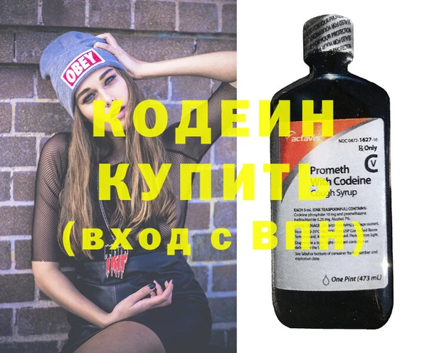 кокаин премиум Покровск