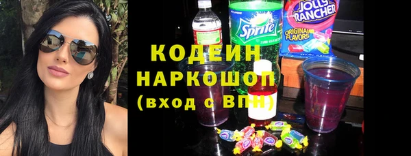 кокаин премиум Покровск