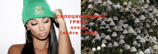 кокаин премиум Покровск