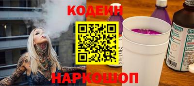 кокс Абинск