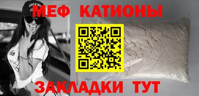 кокс Абинск