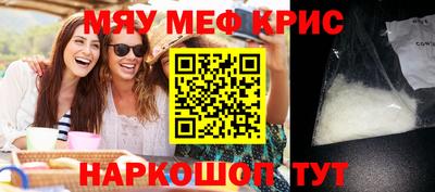 мефедрон мука Абакан