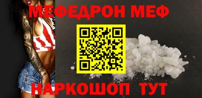 кокс Абинск