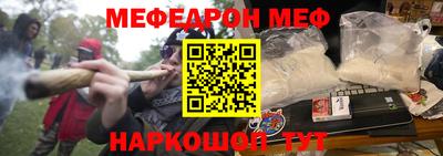 мефедрон мука Абакан