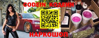 стафф Азнакаево