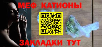 гашишное масло Абакан