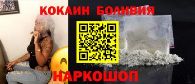 кокс Абинск