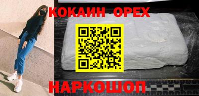 винт Азнакаево