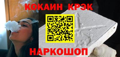 стафф Азнакаево