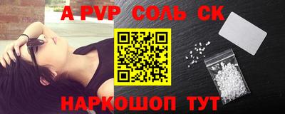 гашишное масло Абакан