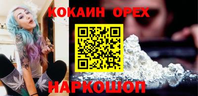 кокс Абинск
