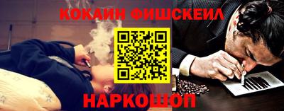 кокс Абинск