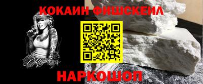 кокс Абинск