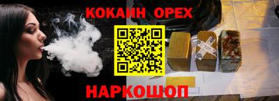 гашишное масло Абакан