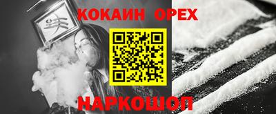 мефедрон мука Абакан