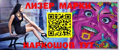 стафф Азнакаево