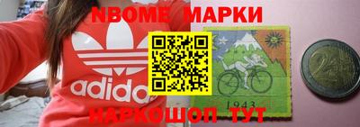 стафф Азнакаево