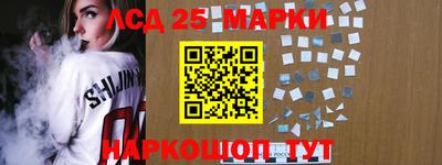 гашишное масло Абакан