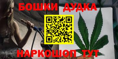 стафф Азнакаево