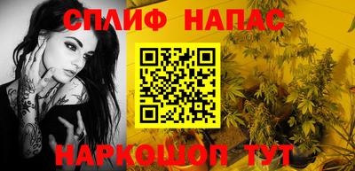 стафф Азнакаево